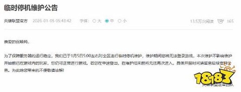 为什么英雄联盟登不进去