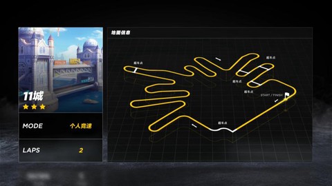 qq飞车鱼饵怎么用[图1]