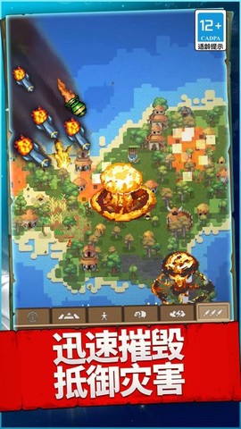 星际拓荒者[图1]