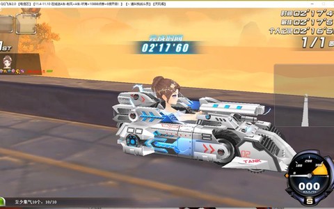 qq飞车破天什么车[图2]