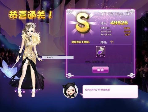 qq炫舞炫舞小镇怎么进[图1]