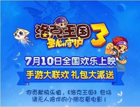 天天酷跑飞机怎么获得