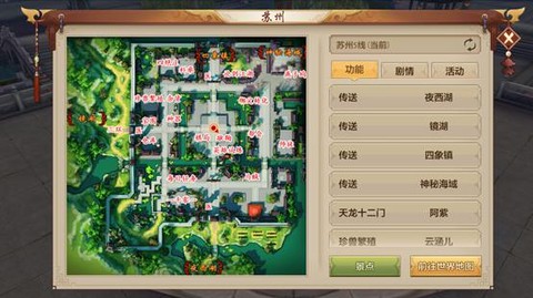 天龙八部3钓鱼怎么钓[图2]