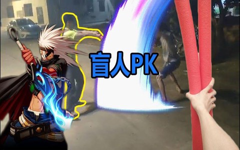 dnf瞎子扎热是什么[图2]