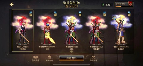 dnf国服什么时候90