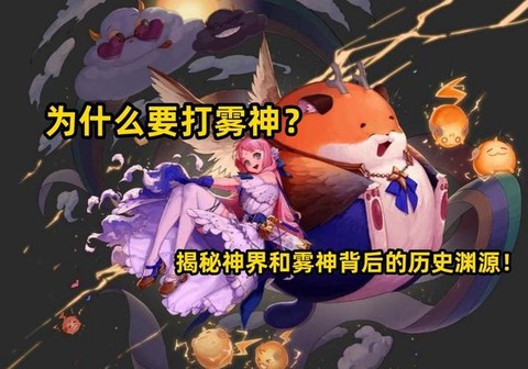 dnf为什么要偷学折颈