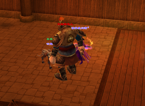 天龙八部反贼给什么