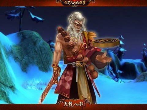 天龙八部虚空幻境怎么打