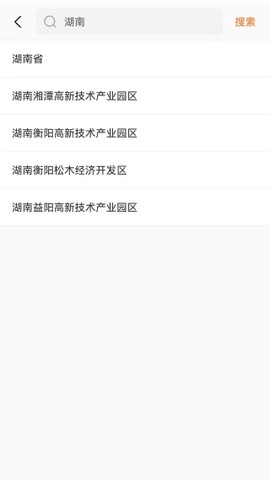 安心天气国风版[图3]