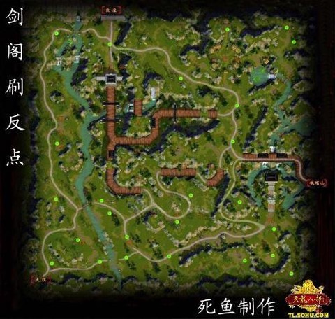 天龙八部怎么刷善恶值