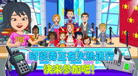 托卡城堡时装秀图1