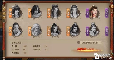 天龙八部怎么绑定ip