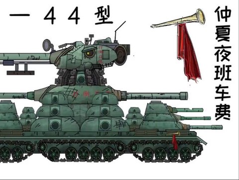 坦克世界59怎么打59[图2]