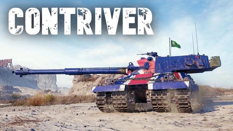 坦克世界什么坦克血最多