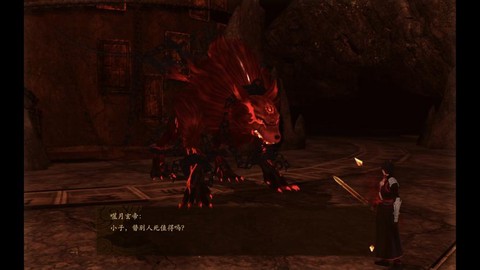 古剑奇谭水下铁柱怎么走[图1]