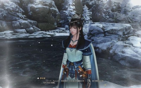 古剑奇谭冰心怎么得[图2]