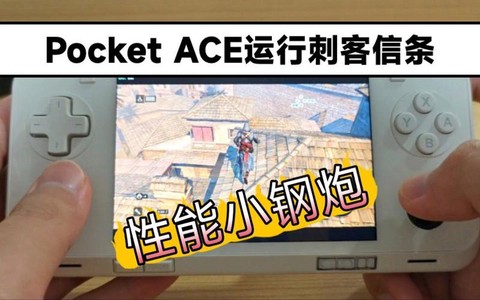 刺客信条用什么模拟器