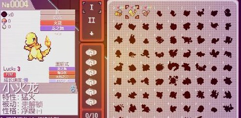 口袋妖怪怎么用存档[图2]