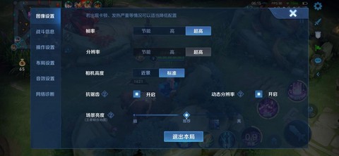 华为怎么下载王者荣耀[图2]