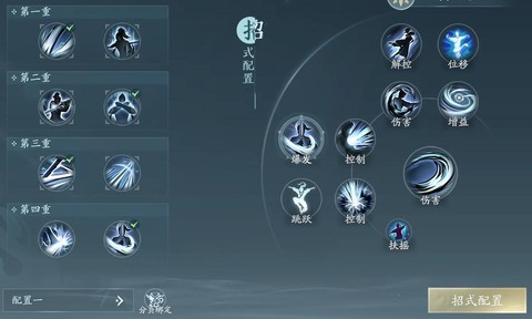 剑网3秘籍怎么获得[图2]