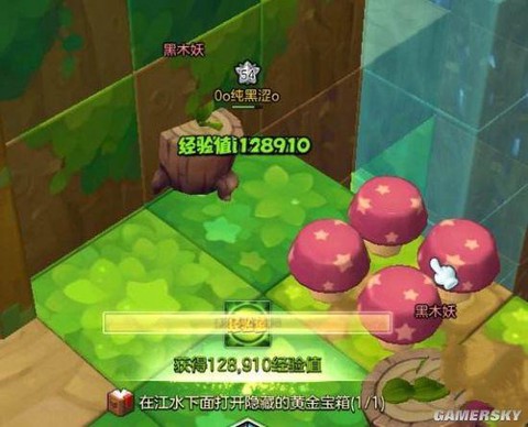 冒险岛2怎么找箱子[图2]