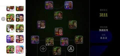 实况足球点球怎么开始