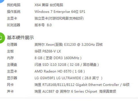 什么配置能玩英雄联盟
