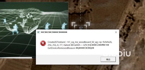 使命召唤怎么移动不了[图1]