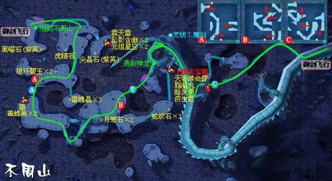 仙剑奇侠传4怎么补气[图1]