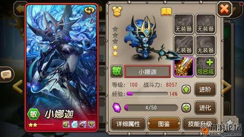 小冰冰传奇风行怎么样[图2]