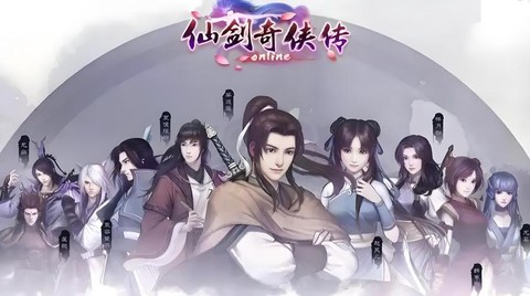 仙剑奇侠传ol怎么更新[图2]