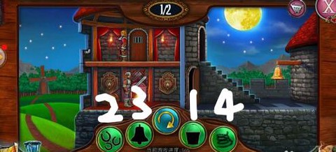 密室逃脱2第16关怎么过