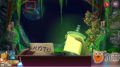 密室逃脱2第16关怎么过[图1]