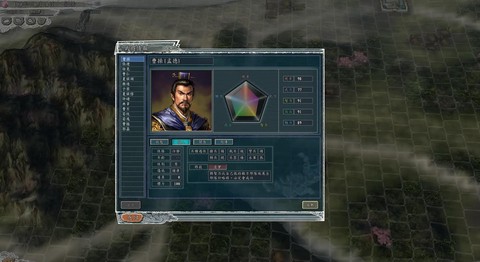 三国志11血色衣冠怎么安装[图1]