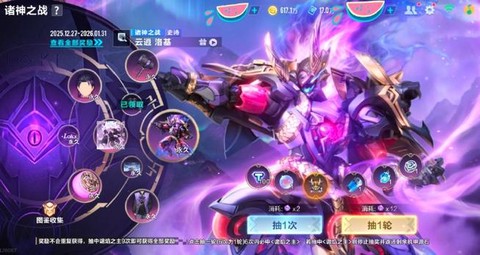 qq飞车诸神之剑手杖怎么开