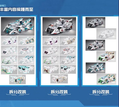 qq飞车点券能买什么[图2]