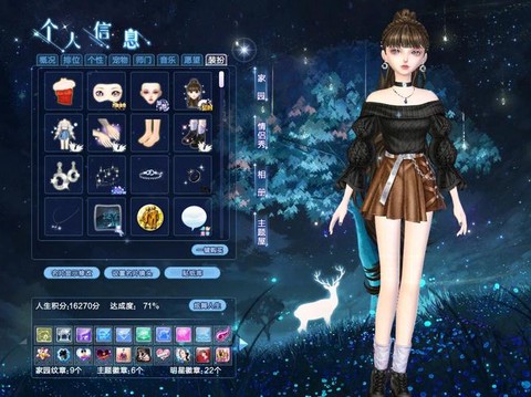 qq炫舞怎么免费得坐骑[图1]