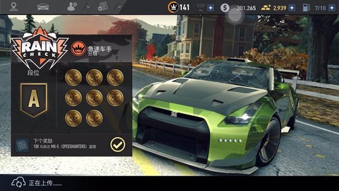 pr怎么算极品飞车