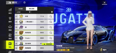 pr怎么算极品飞车[图2]