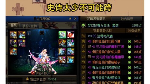 dnf黑暗结晶有什么用