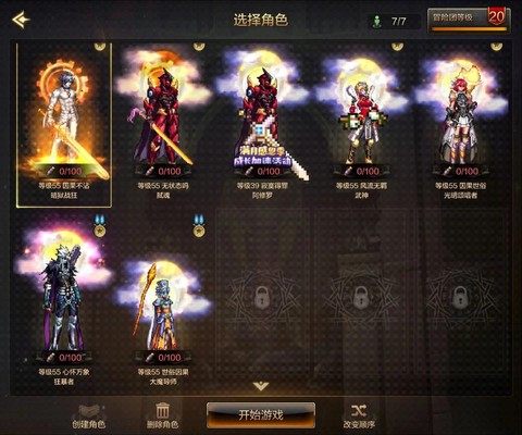 dnf打团出什么东西[图1]