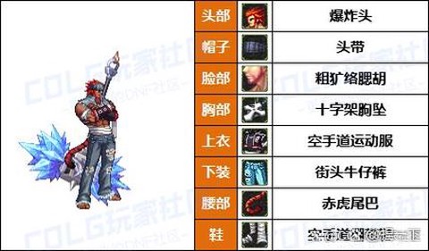 dnf大叔转什么好