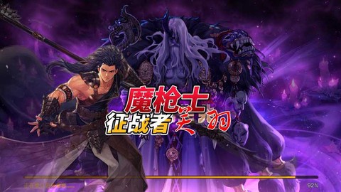 dnf平民魔枪士转什么好[图1]