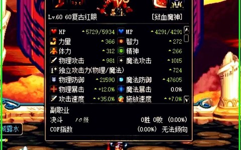 dnf大屠戮是什么武器