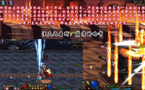 dnf卢克哈布怎么打