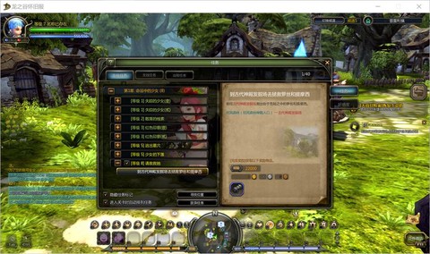 龙之谷普雷利镇怎么去