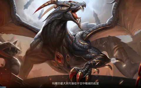 龙之谷手游龙本给什么