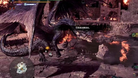 怪物猎人世界黑龙怎么打[图1]