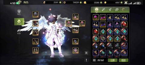 龙之谷手游致命伤害怎么堆[图1]