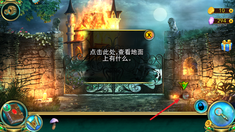 密室逃脱糖果乐园[图4]